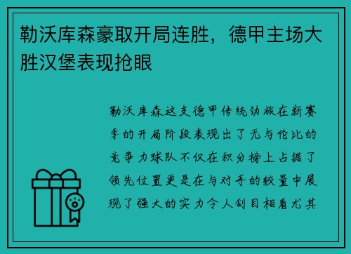 熊猫体育 - PCS1东亚洲际赛上半程结束，iFTY战队领跑积分榜_快吧游戏